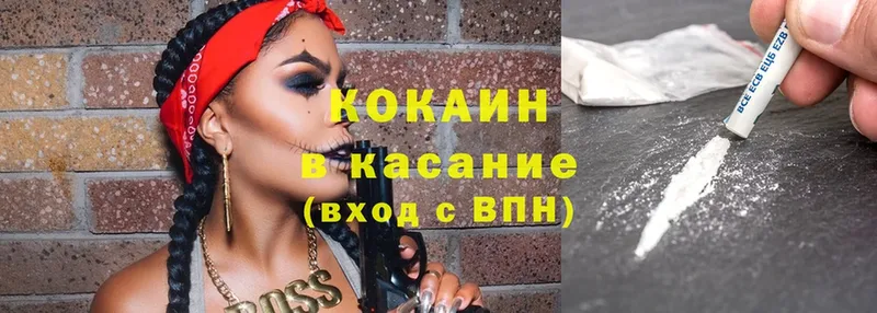 хочу   Зверево  Cocaine FishScale 